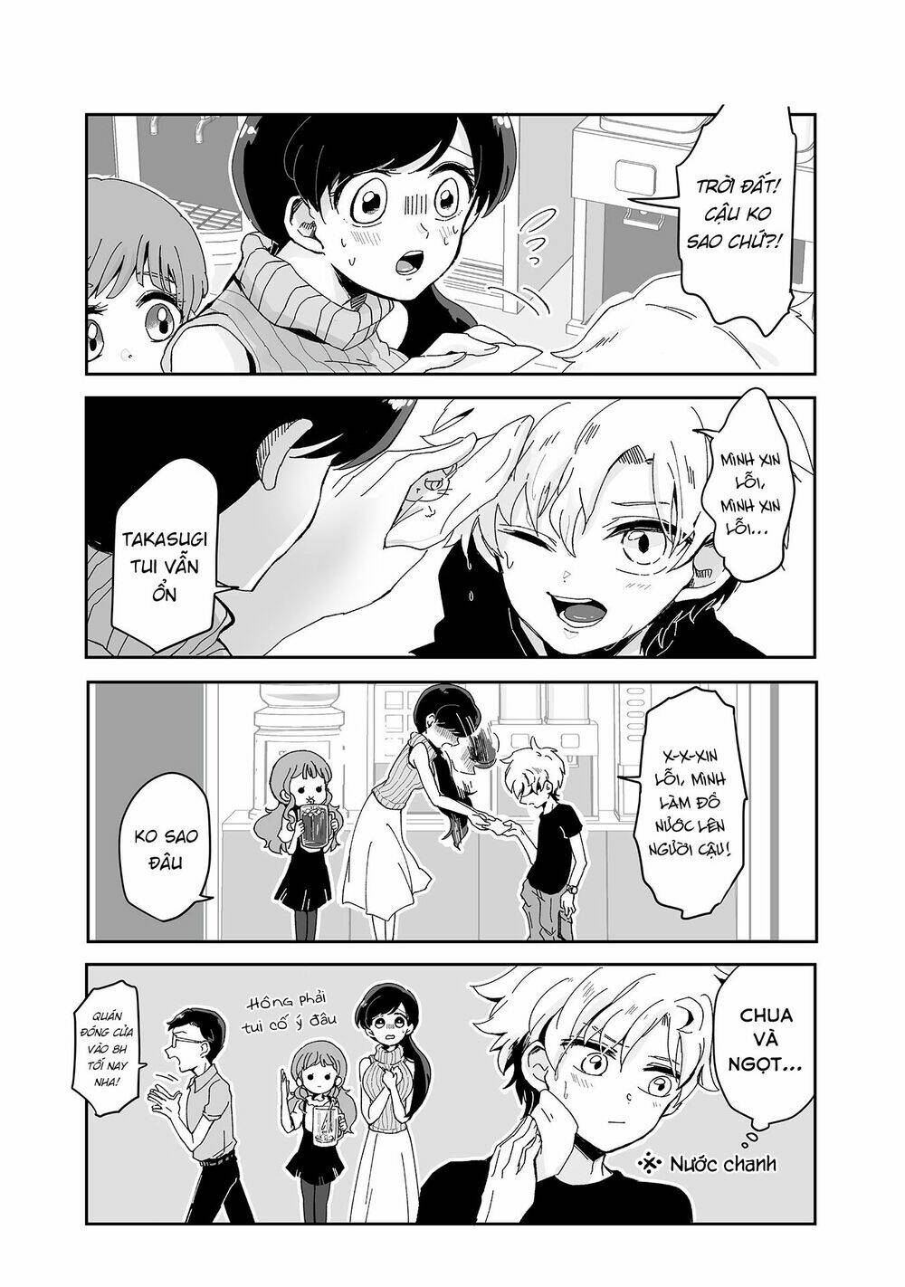 takasugisan no chibi yan hero chapter 78 7