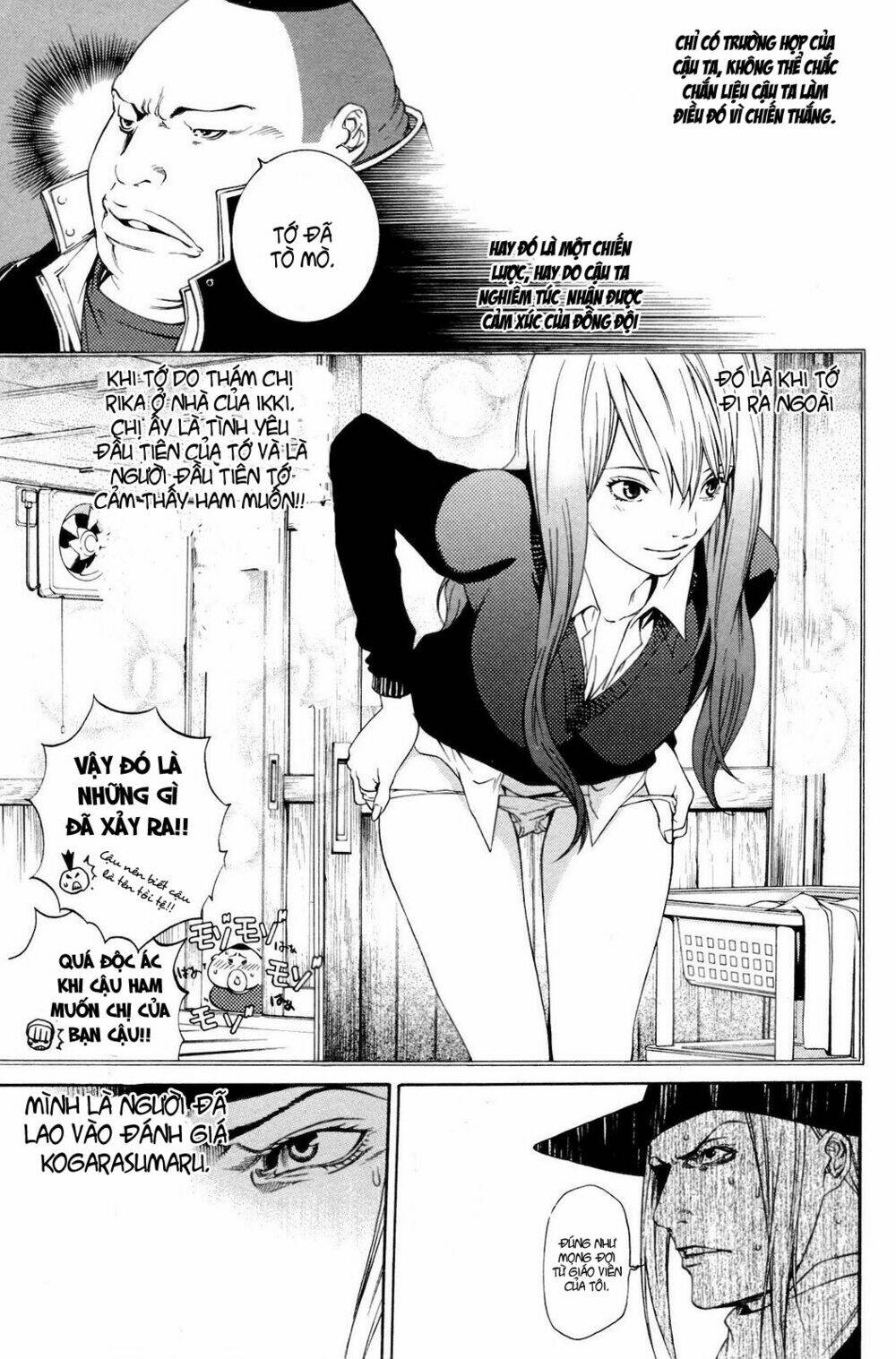 air gear chapter 221 13