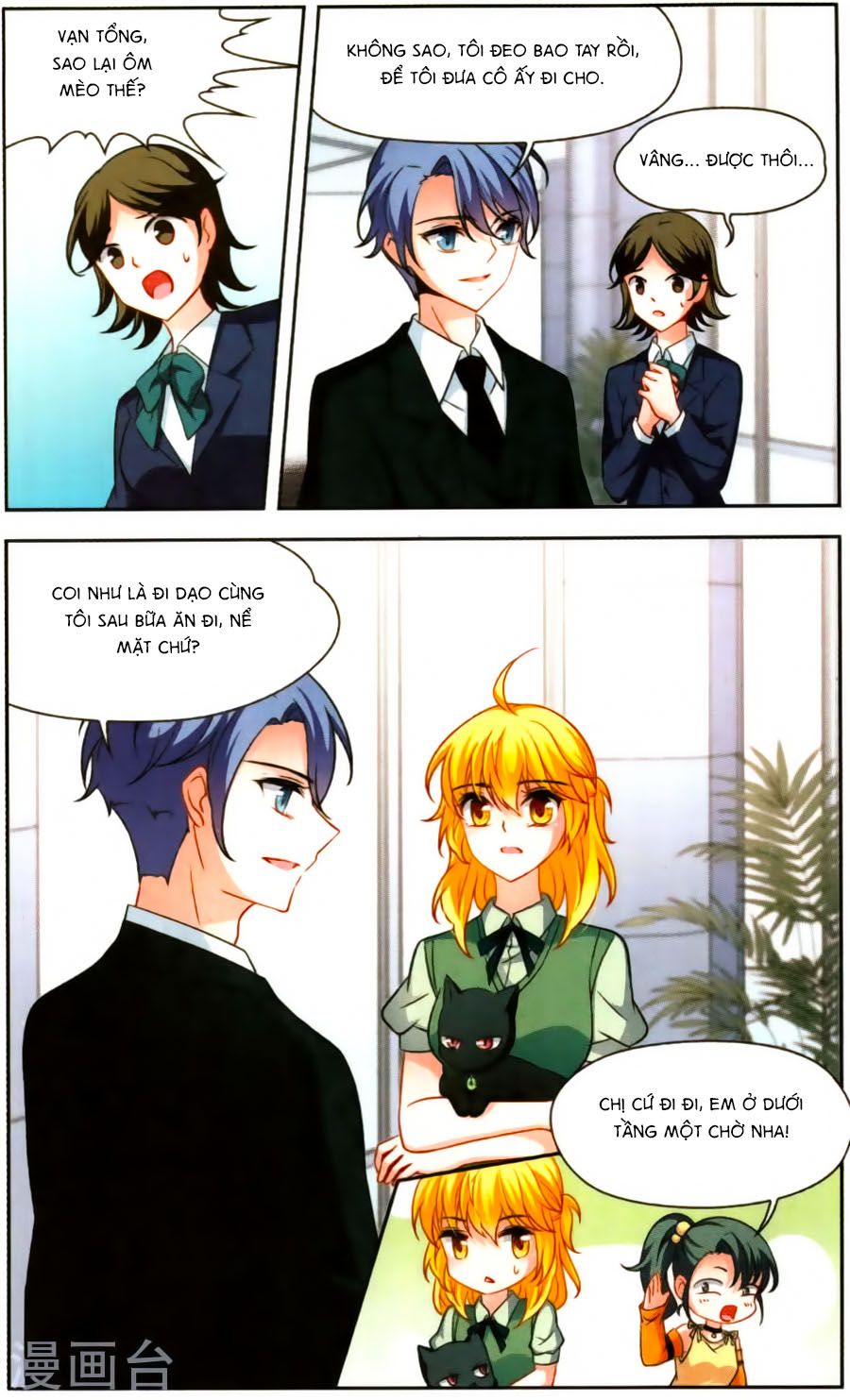 huyền vũ luyến ca: vạn vật sinh linh chapter 11 22