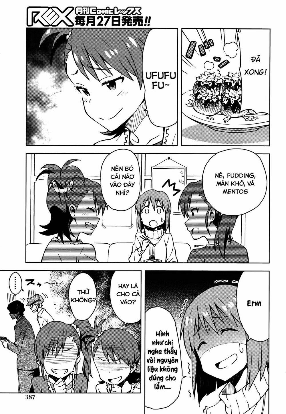 the idolm@ster (mana) chapter 7 5