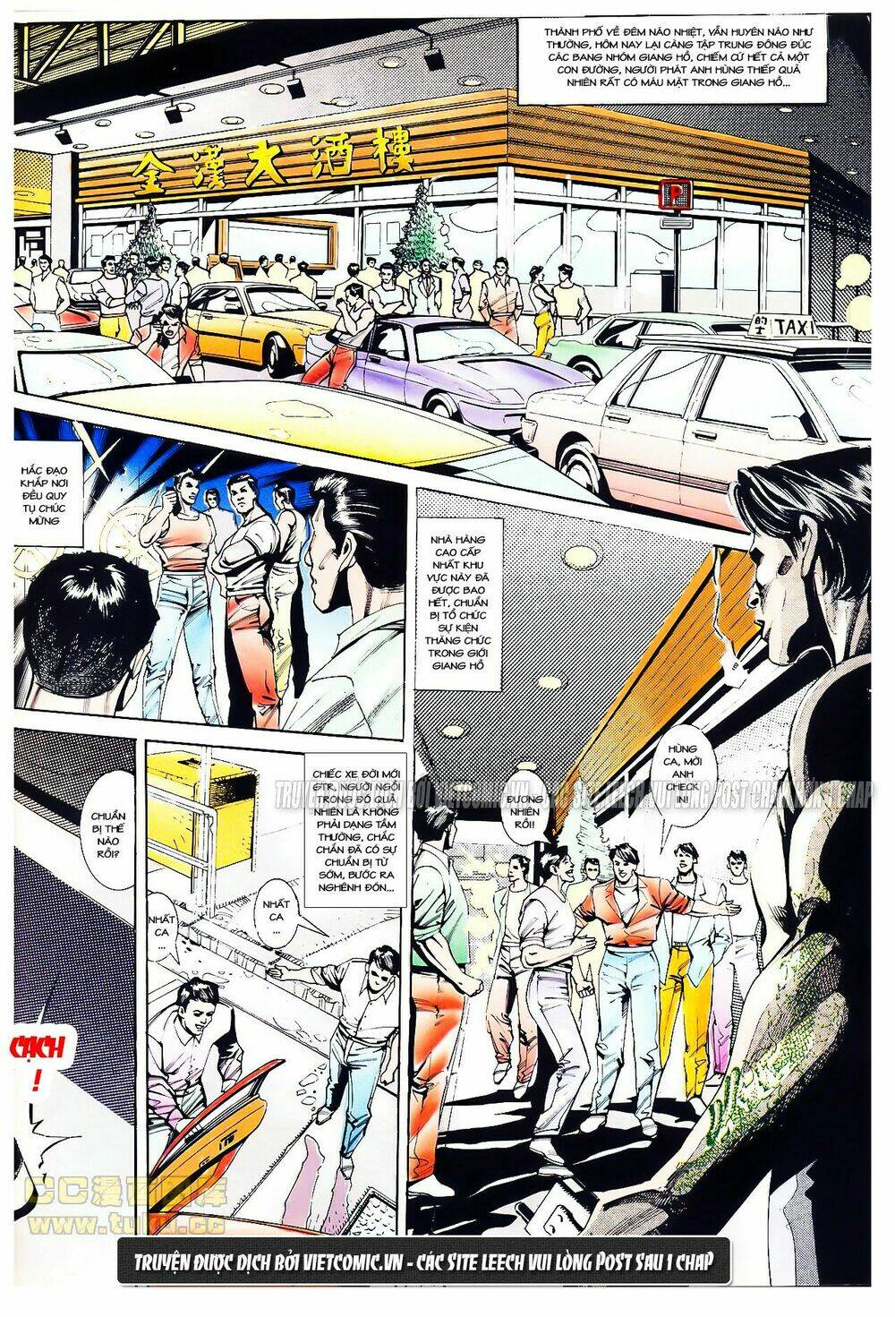 cổ hoặc nữ chapter 13 20