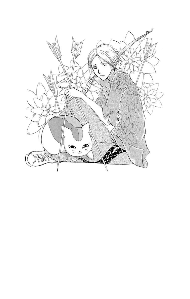 Natsume Yuujinchou 6 - Natsume's Book Of Friends 6 (Japanese Edition)