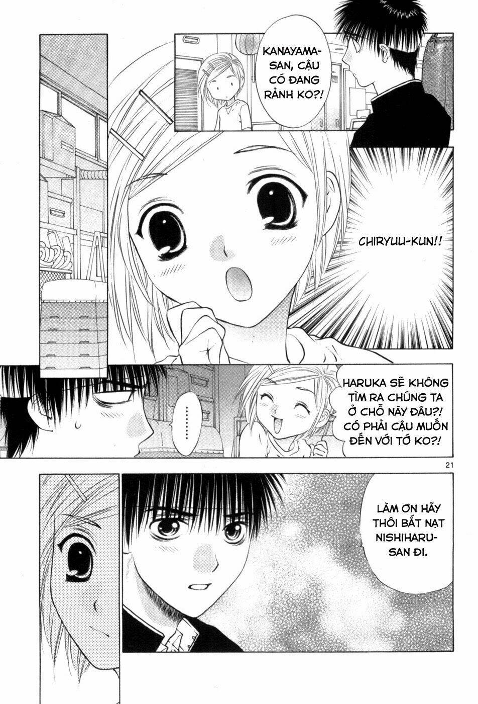 girls saurus dx chapter 65 22