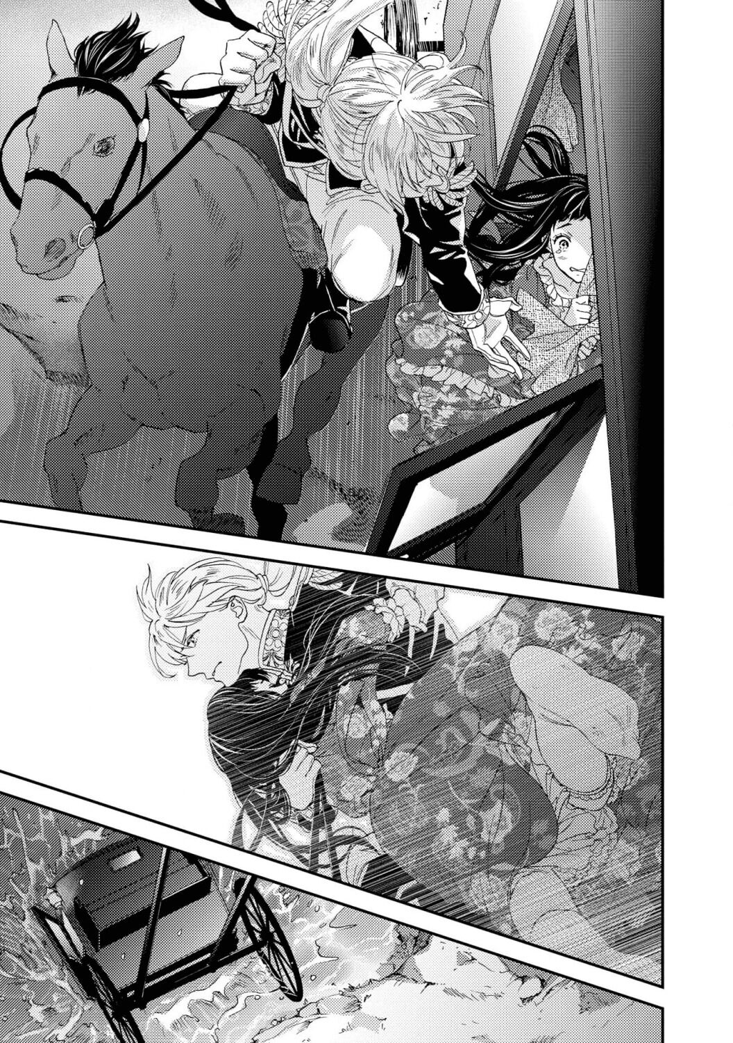 báu vật của hoàng đế chapter 6.1 3