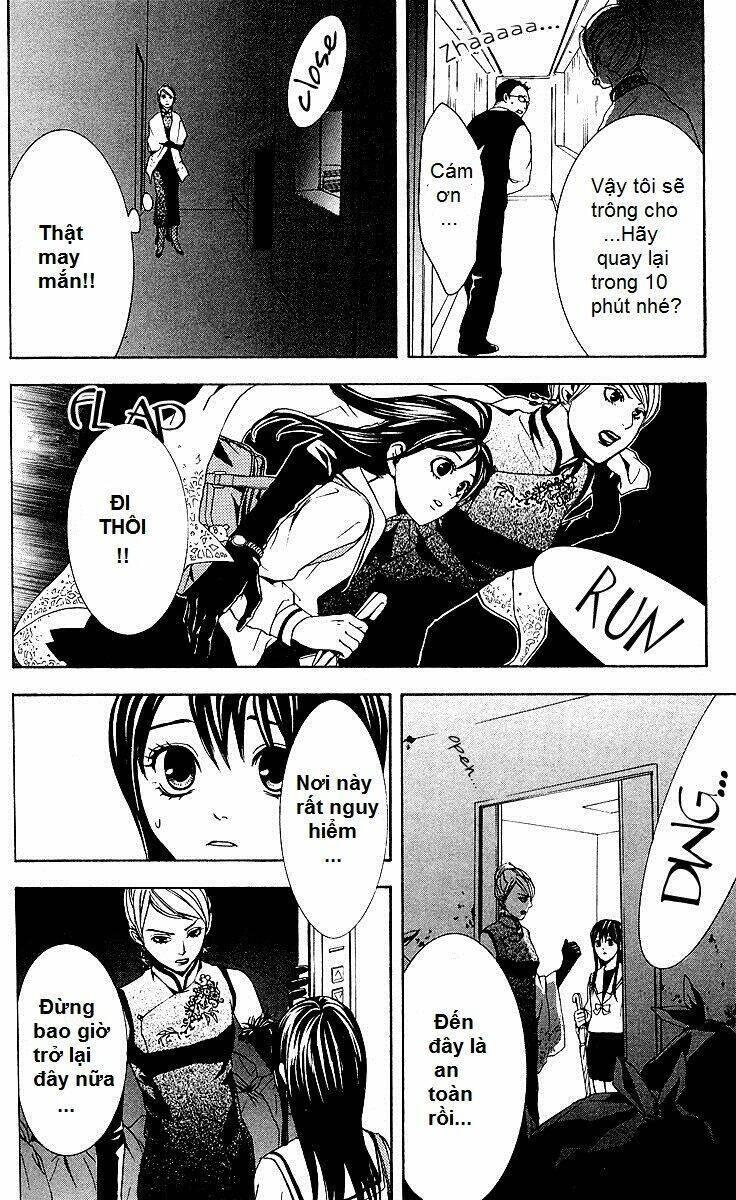 mayonaka no ariadone chapter 2 19