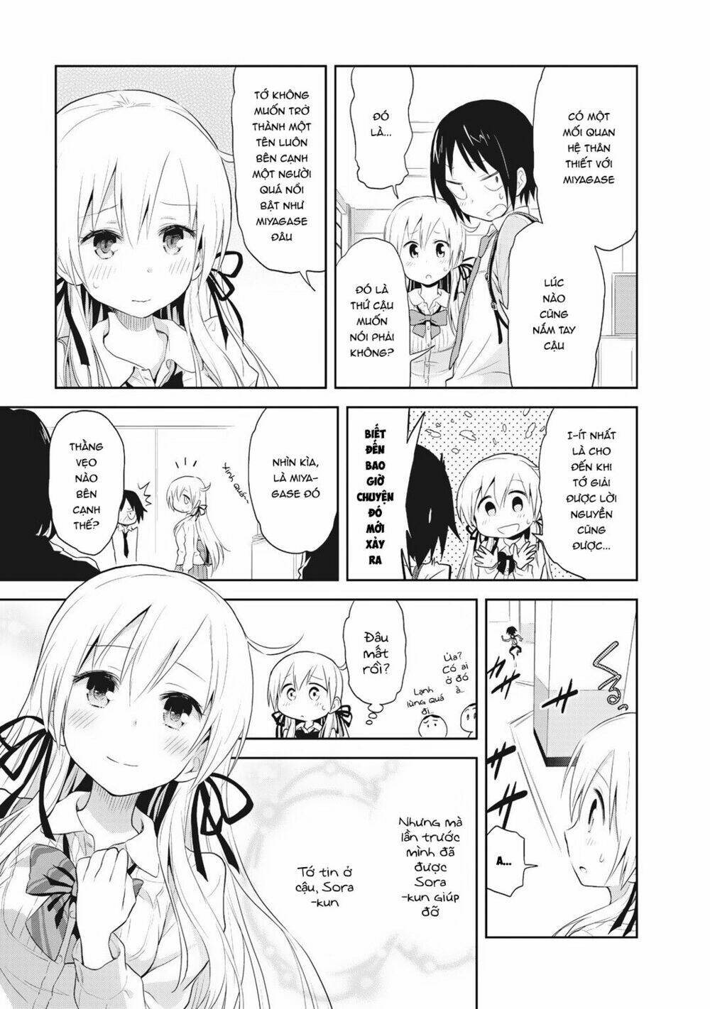 girigiri out chapter 2 7