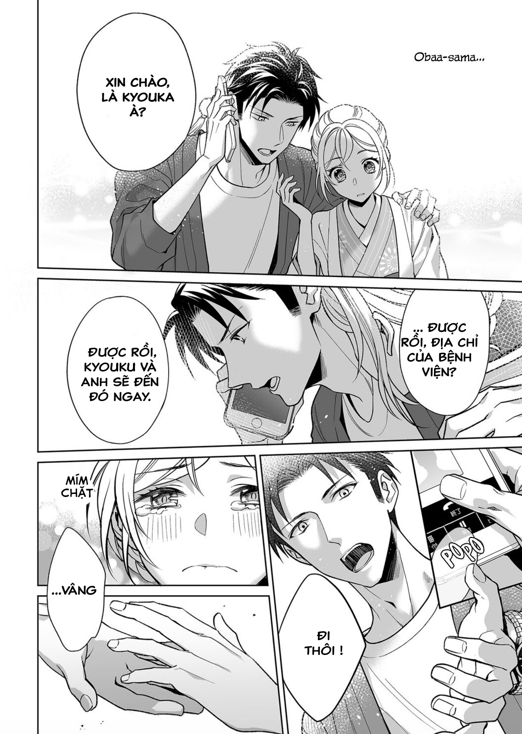 bạn trai cảnh sát là kẻ dê xòm?!? chapter 7.5 11