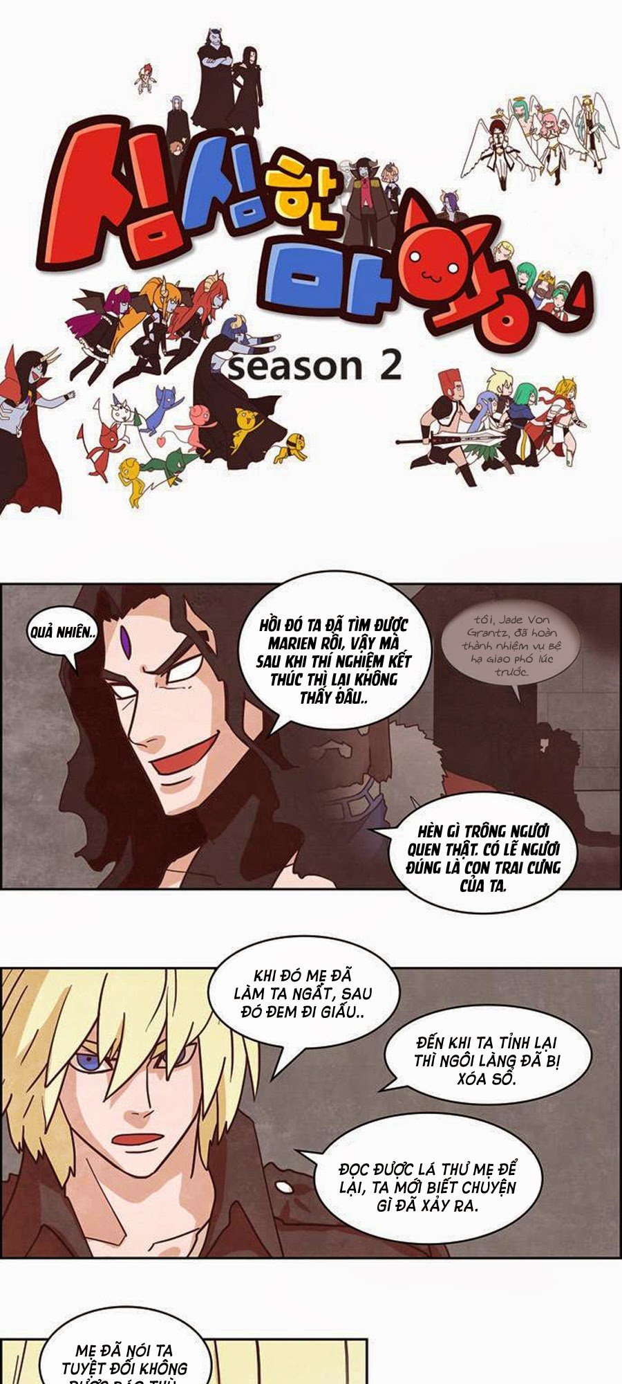 the devil king is bored season 2 chapter 50 37