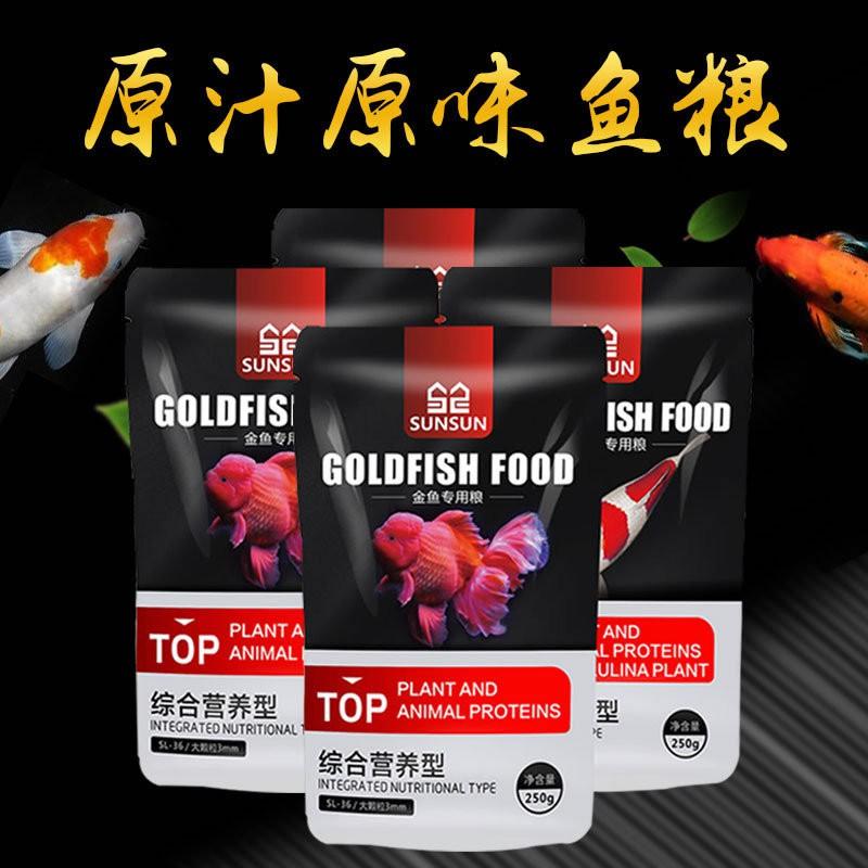 Thức ăn cá vàng - Cám cá vàng cao cấp - ranchu-goldfish