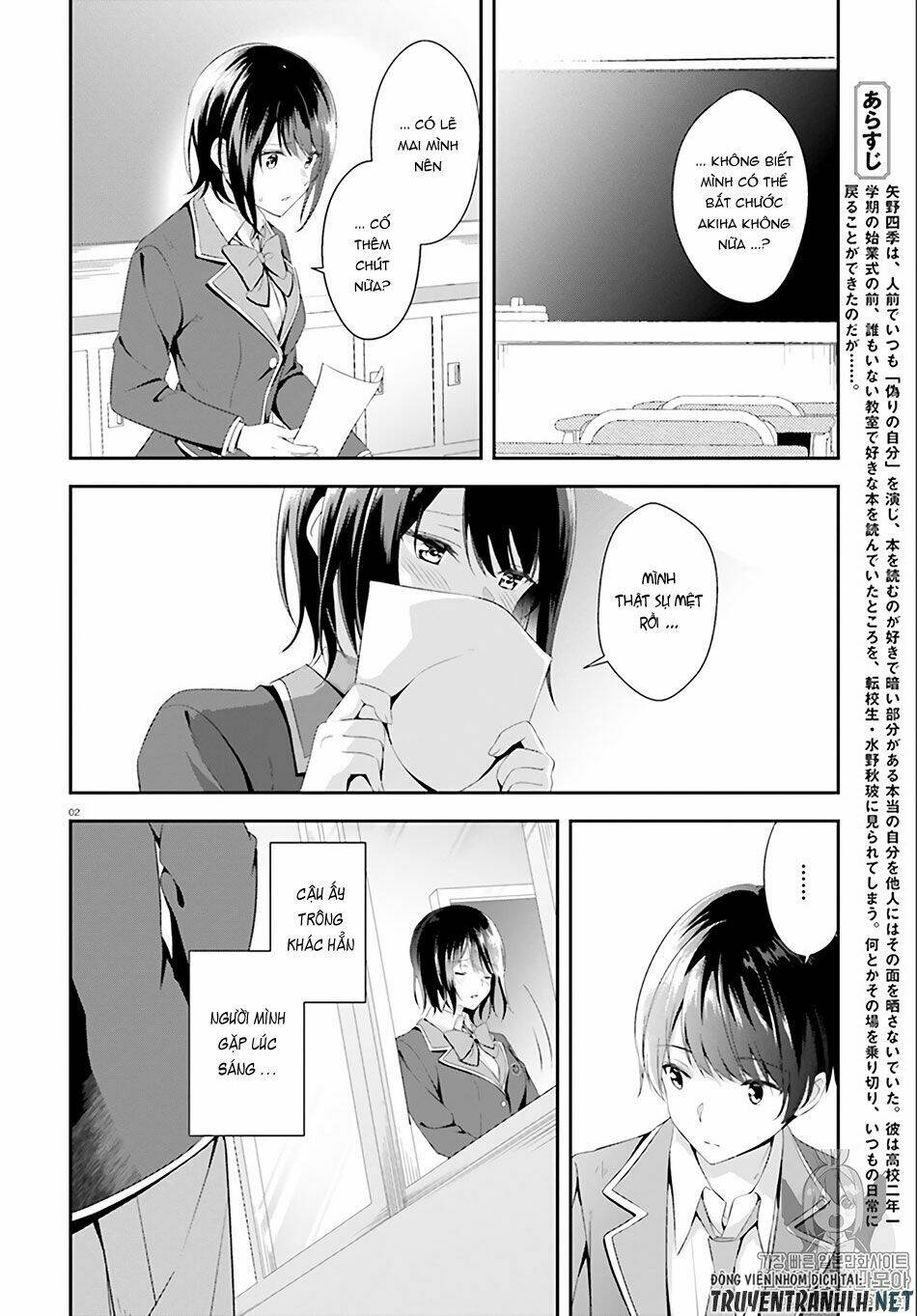 bizarre love triangle chapter 2 4