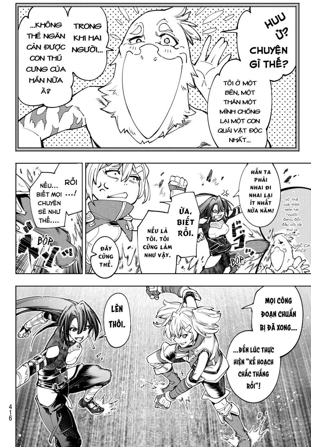 shangri-la frontier ~kusoge hunter, kamige ni idoman to su~ chapter 40 16