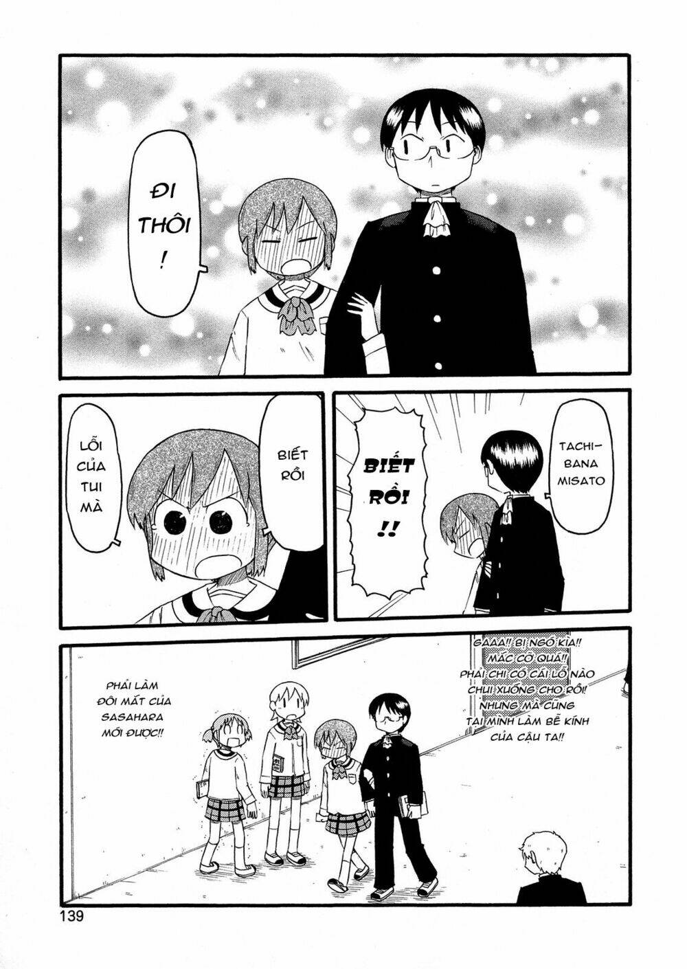 nichijou chapter 103 5