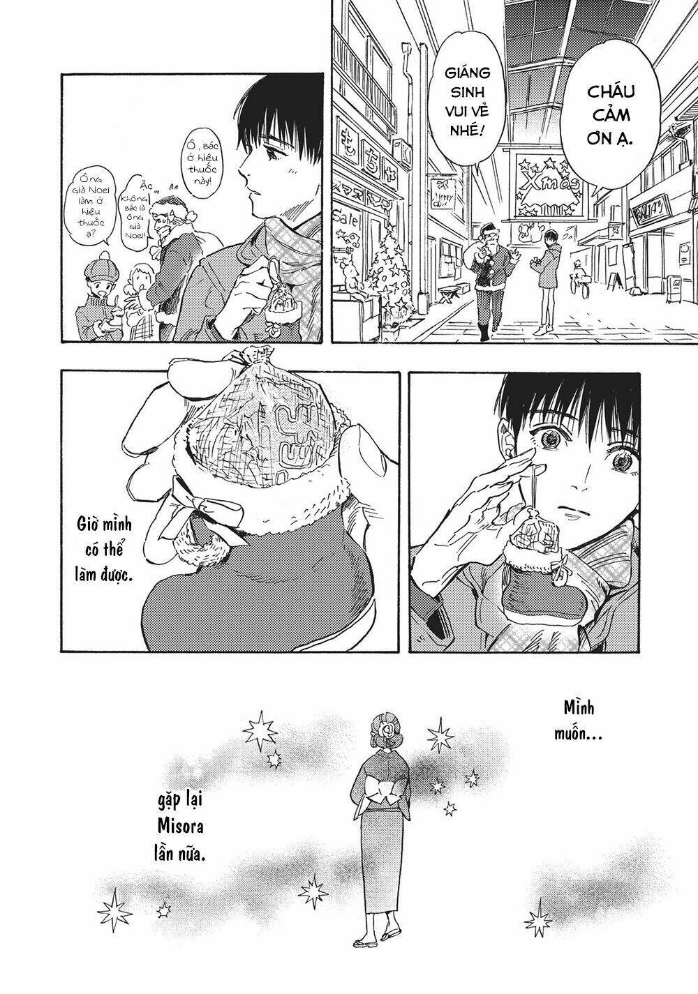 shimanami tasogare chapter 20 29