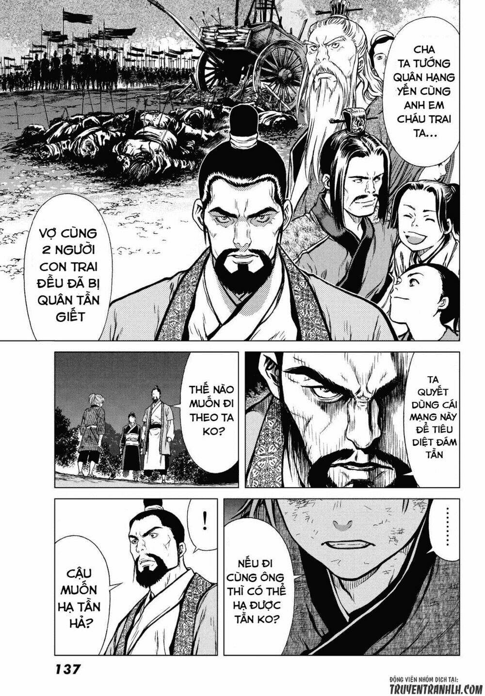 bounder ~saikyou no shounen kou~ chapter 1 59