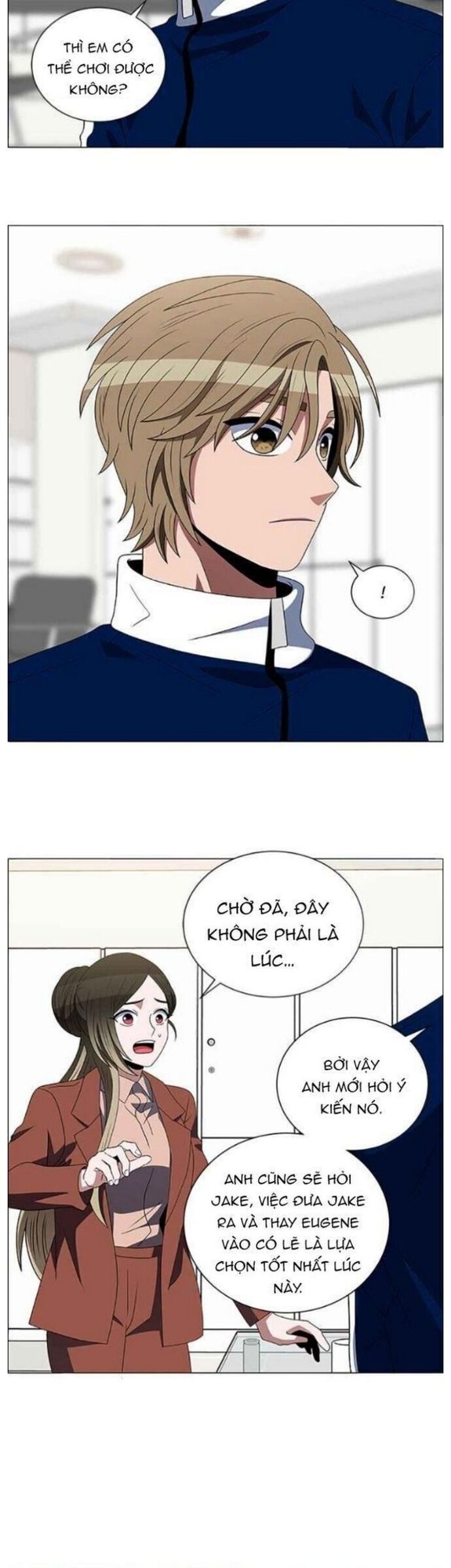 no scope chapter 124 16