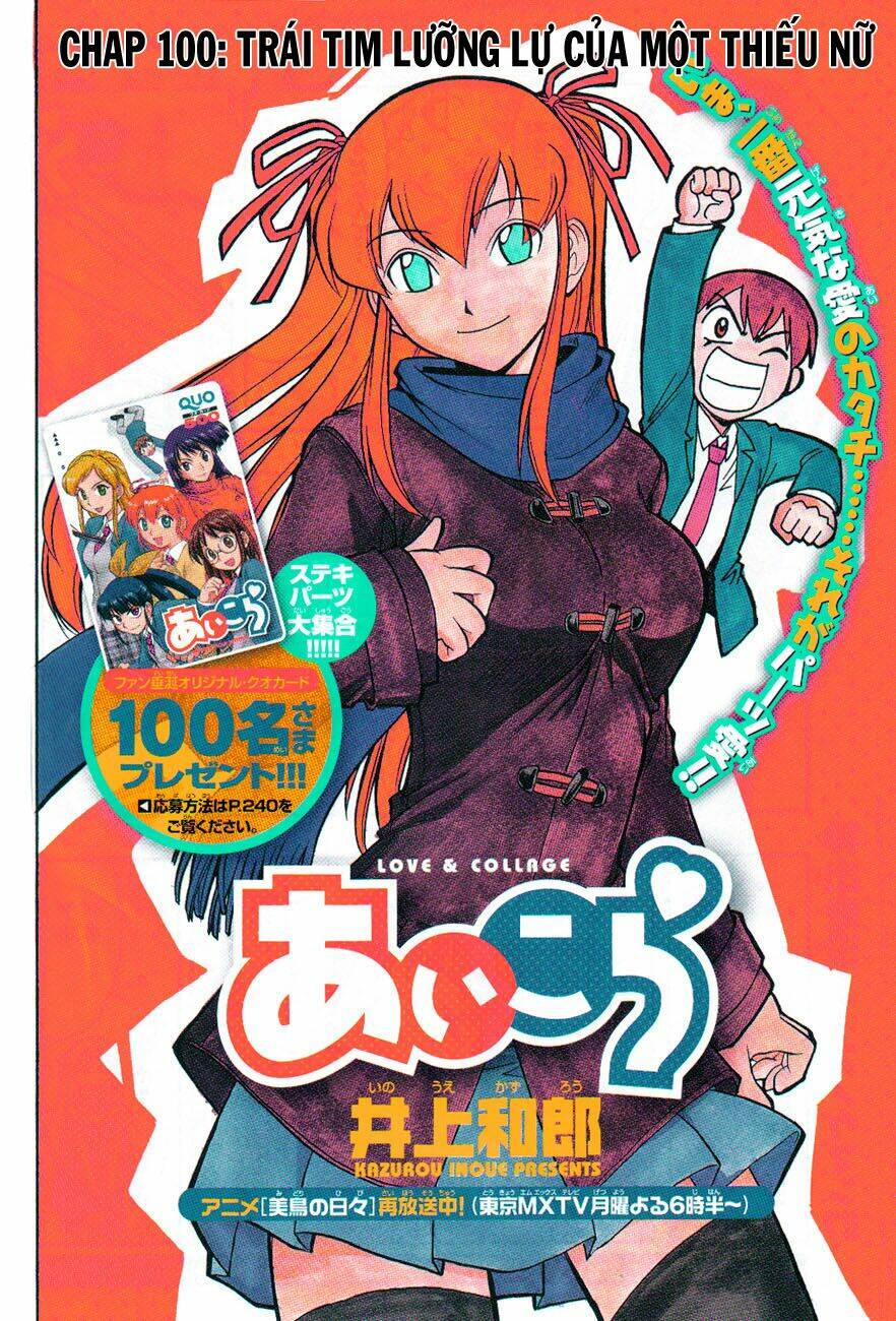ai kora chapter 100 2