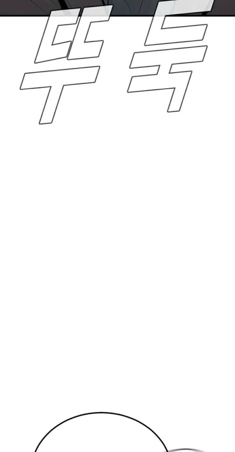 đặc vụ kim chapter 67 141