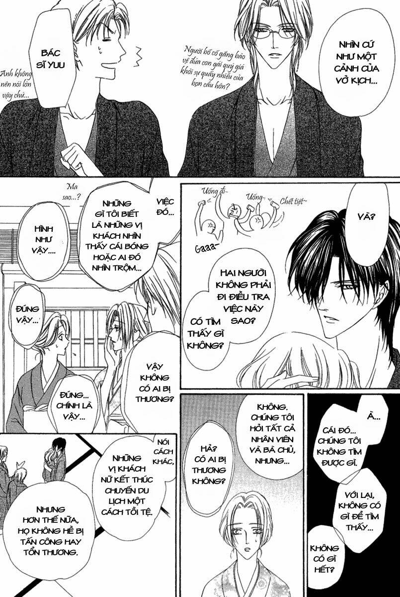 keishichou tokuhanka 007 chapter 14.2 13