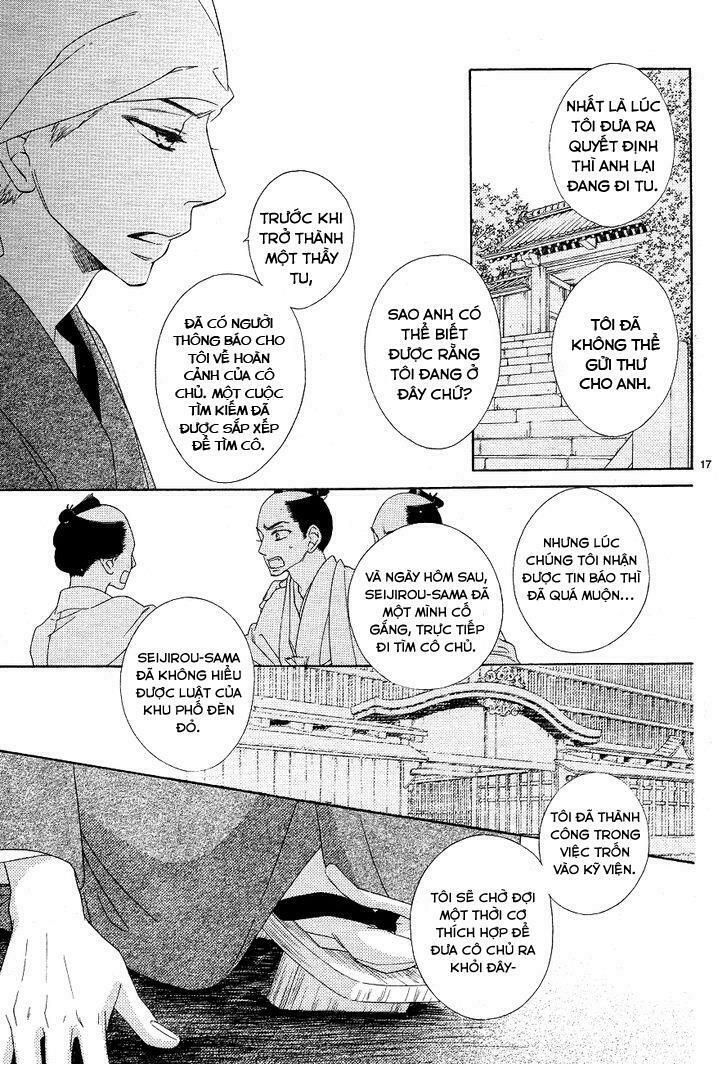 seirou opera chapter 3 17