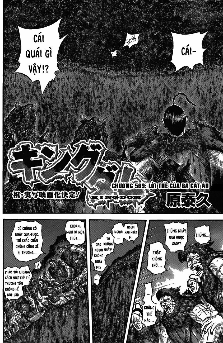 kingdom - vương giả thiên hạ chapter 569 2