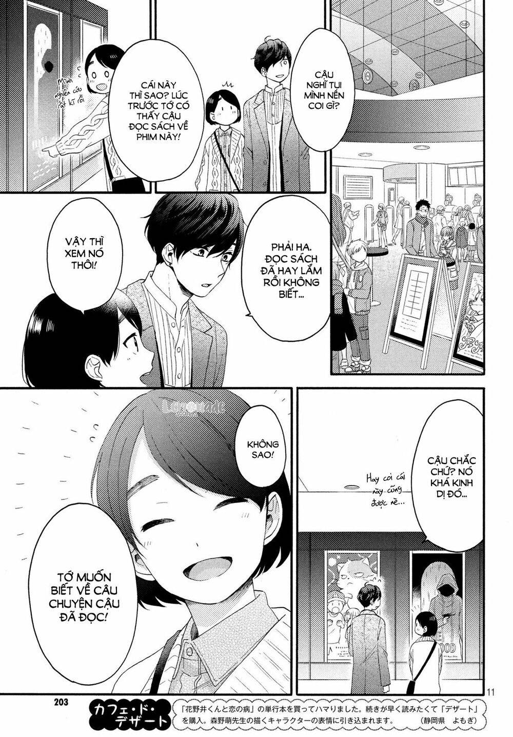 hananoi-kun to koi no yamai chapter 8 11