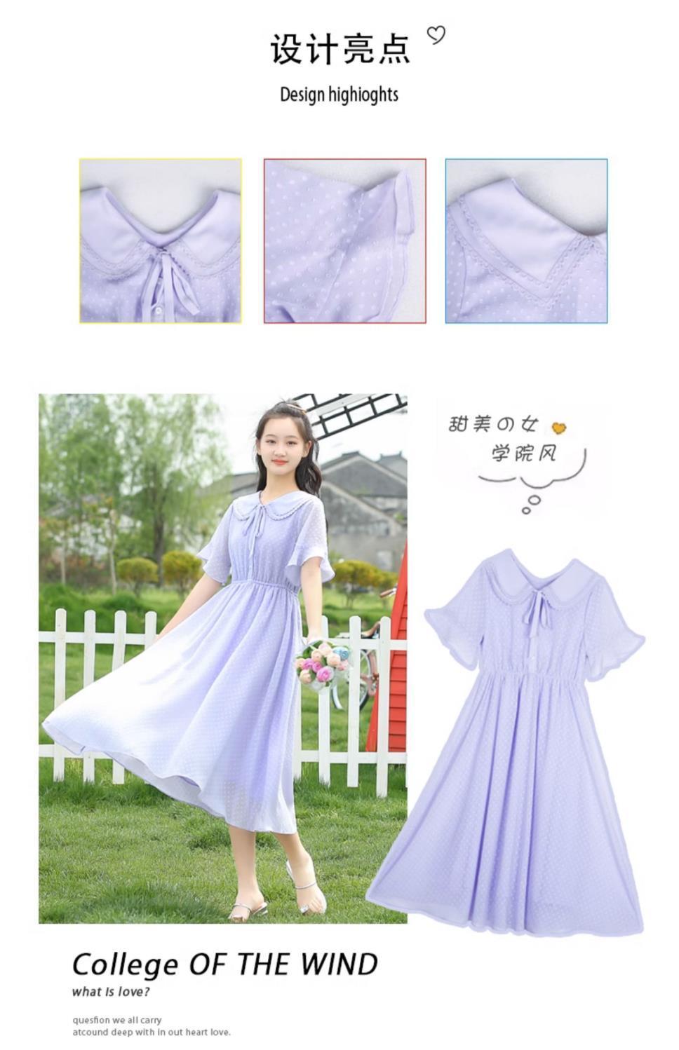 SHUANGYAN Cô gái mùa hè ăn mặc trường đại học phong cách tây váy công chúa cô gái lớn váy mùa hè 12 năm cô gái chiffon đầm dài