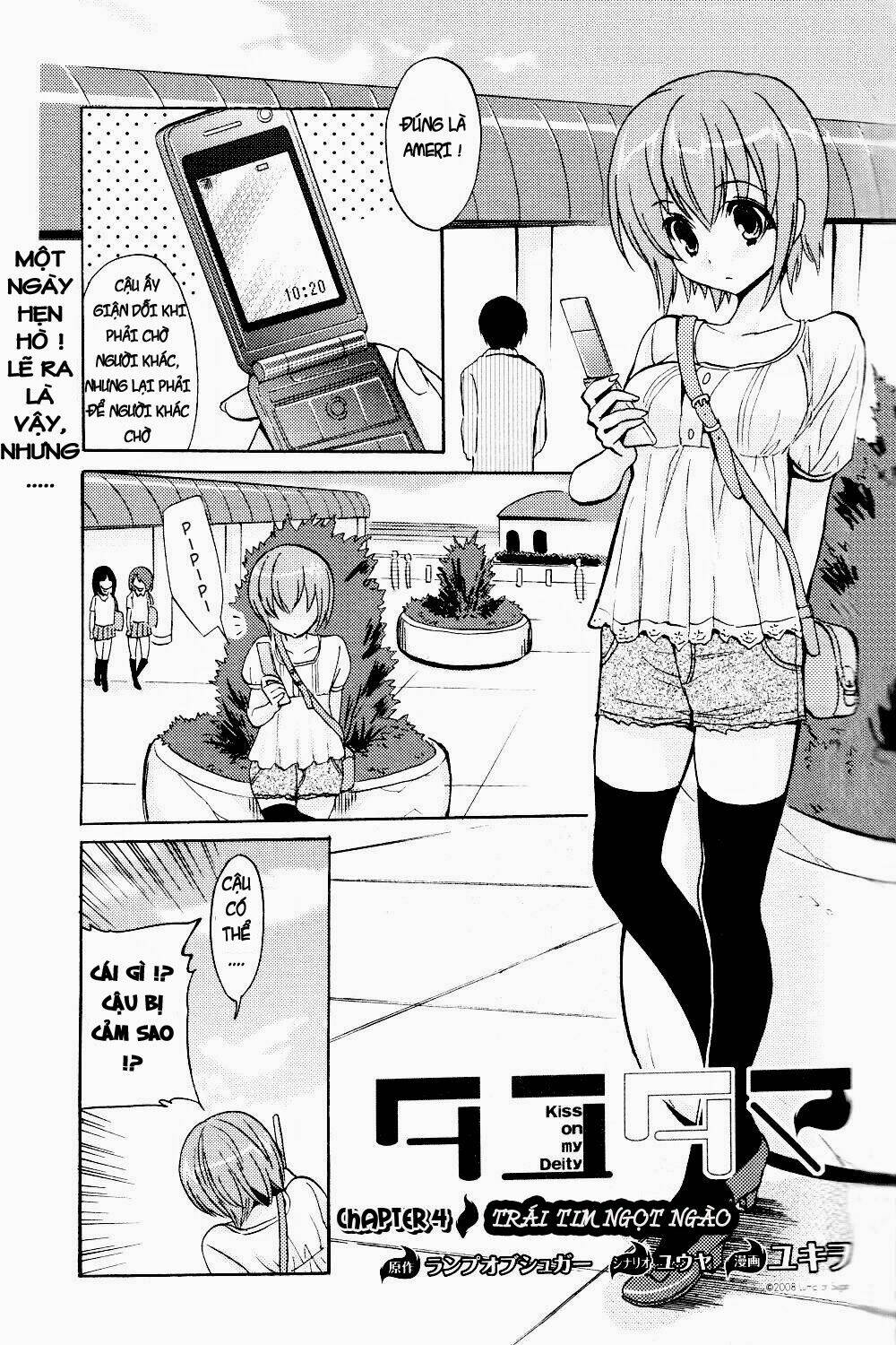 tayutama - kiss on my deity chapter 4 1