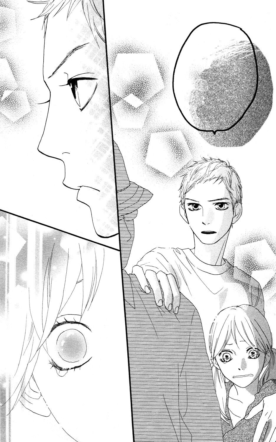 sugars (yamamori mika) chapter 8 18