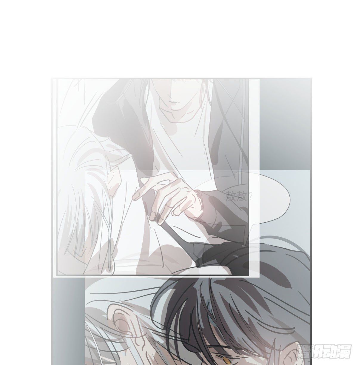 Bắt Lấy Ngao Ngao chapter 168 - Trang 11