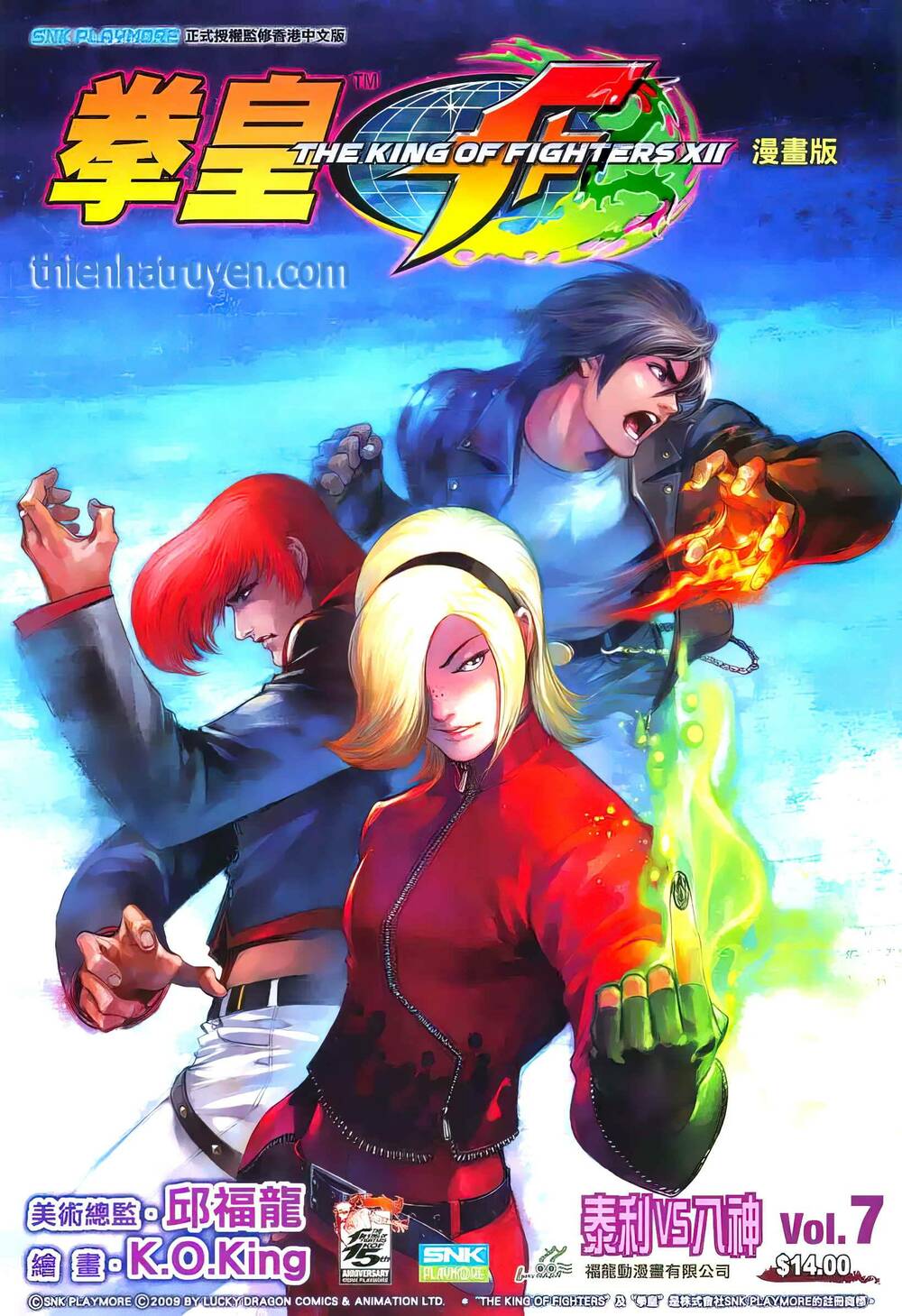 king of fighters xii chapter 12 1