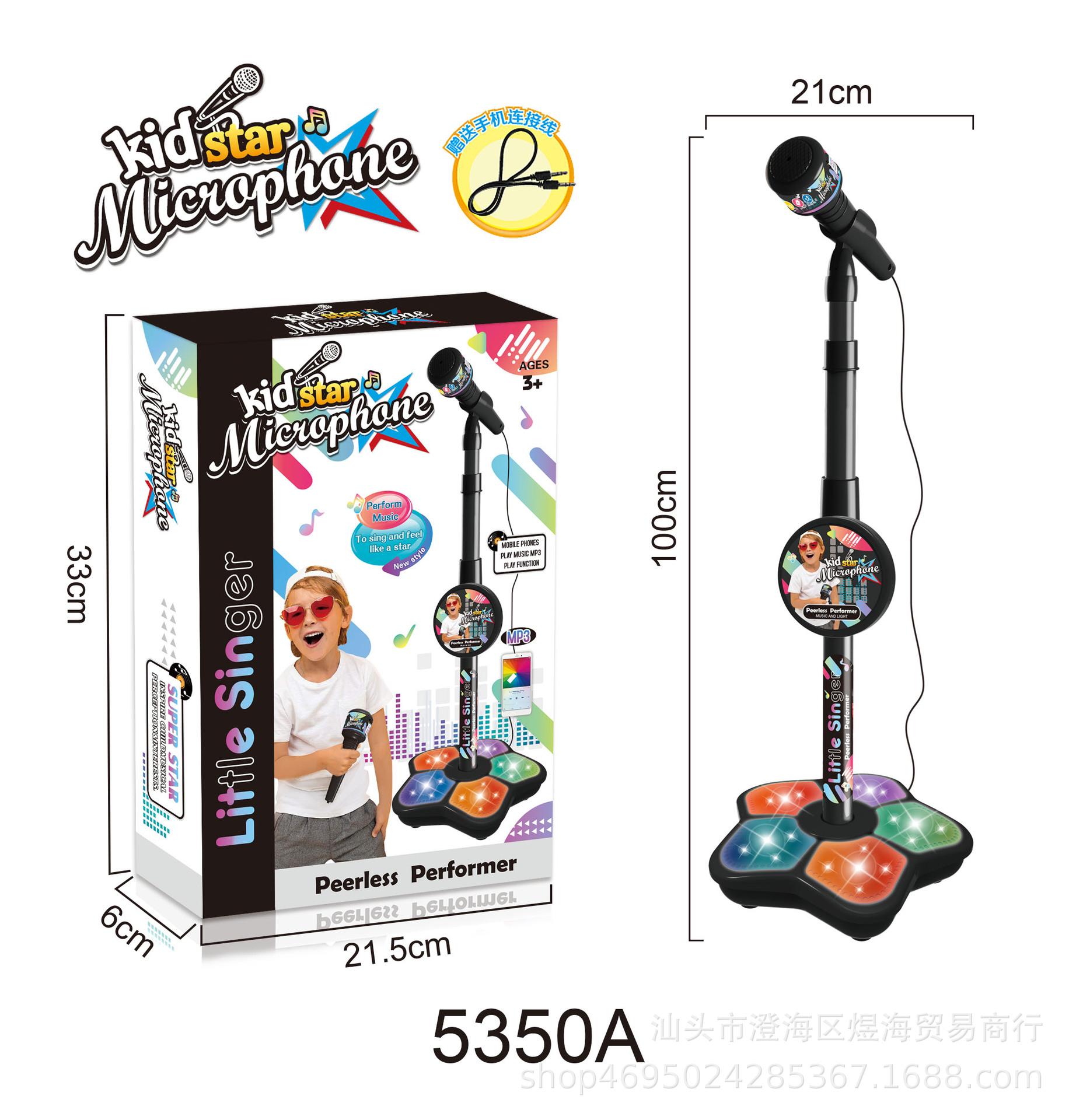 Micro trẻ em Mở rộng âm nhạc Micro trẻ em với giá đỡ Trạm mô phỏng Stand Up Karaoke Baby Singing ToyHàng nhập khẩu
