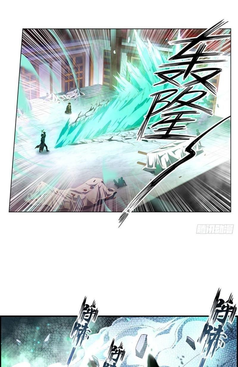 vô hạn sứ đồ và 12 nữ chiến binh chapter 61 13