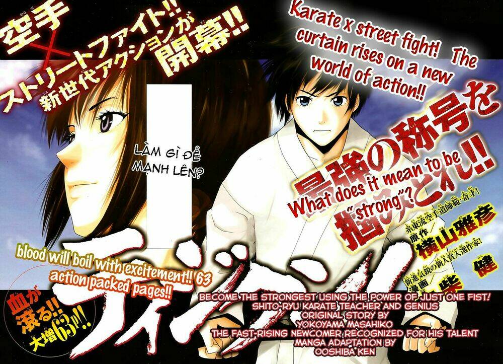tiji-kun! chapter 1 4