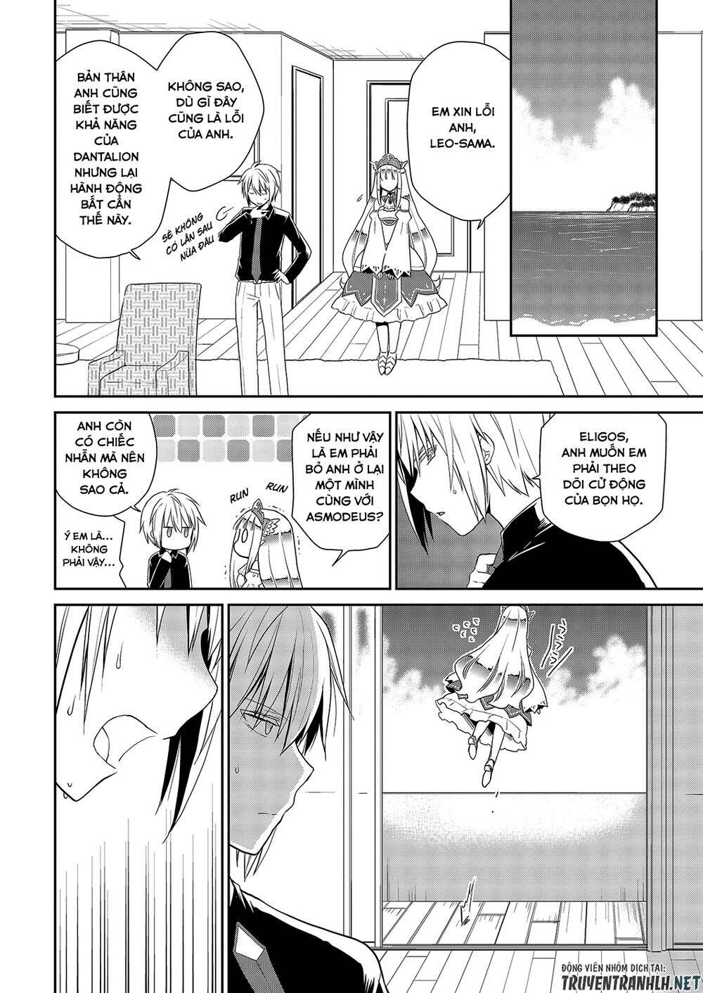 asmodeus wa akiramenai chapter 26 11