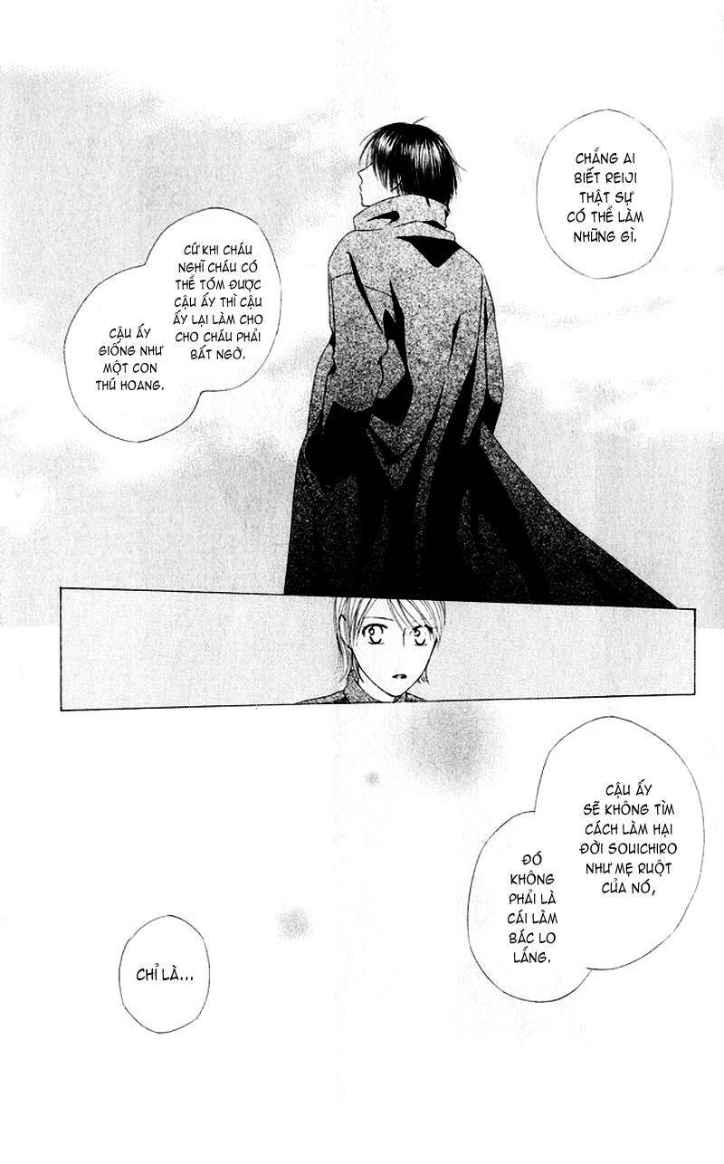 kare kano hajimemashita chapter 83 12