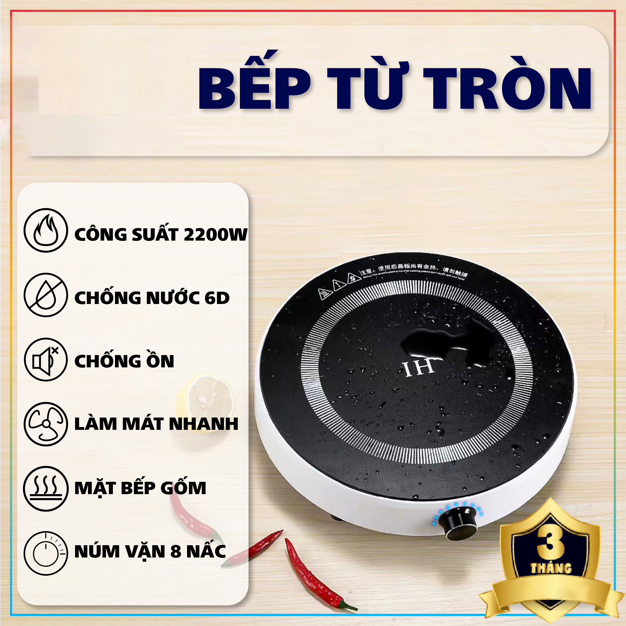 Bếp từ tròn, mặt bếp gốm, chống ồn, làm mát nhanh, nút vặn 8 nấc, chống nước 6D, công suất 2200w