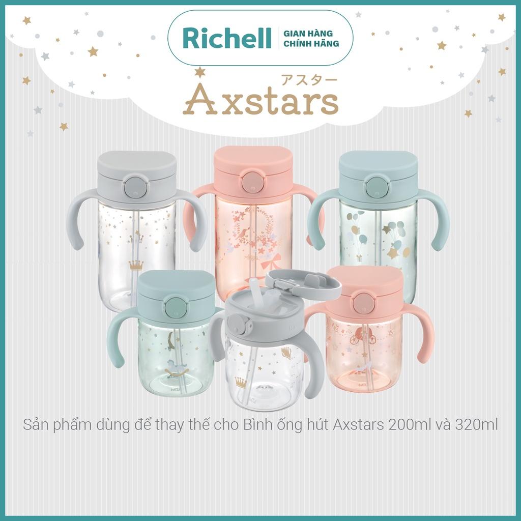 Ống hút S-15 chống sặc AXSTARS Richell Nhật Bản - 2 bộ | Baby