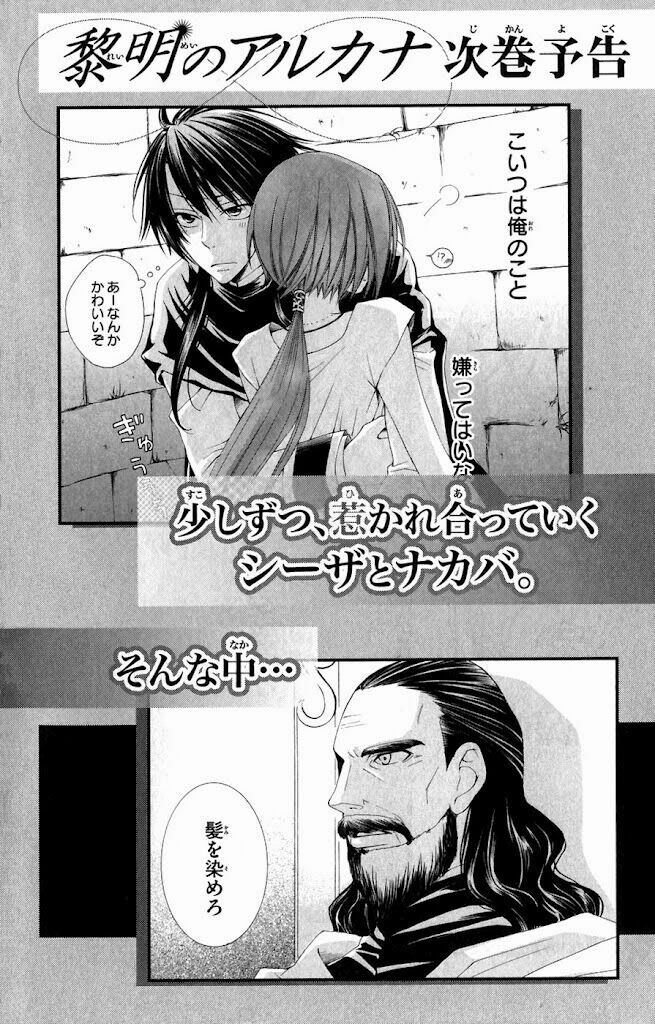 bình minh arcana chapter 7 44