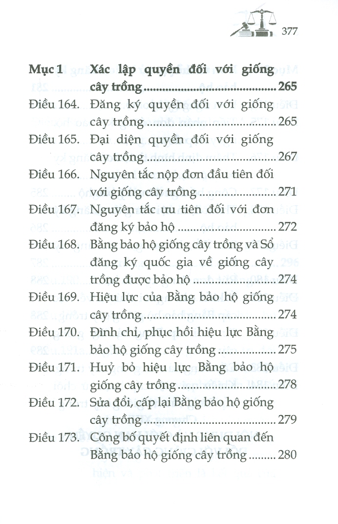 Luật Sở Hữu Trí Tuệ Sửa Đổi, Bổ Sung Năm 2009, 2019, 2022