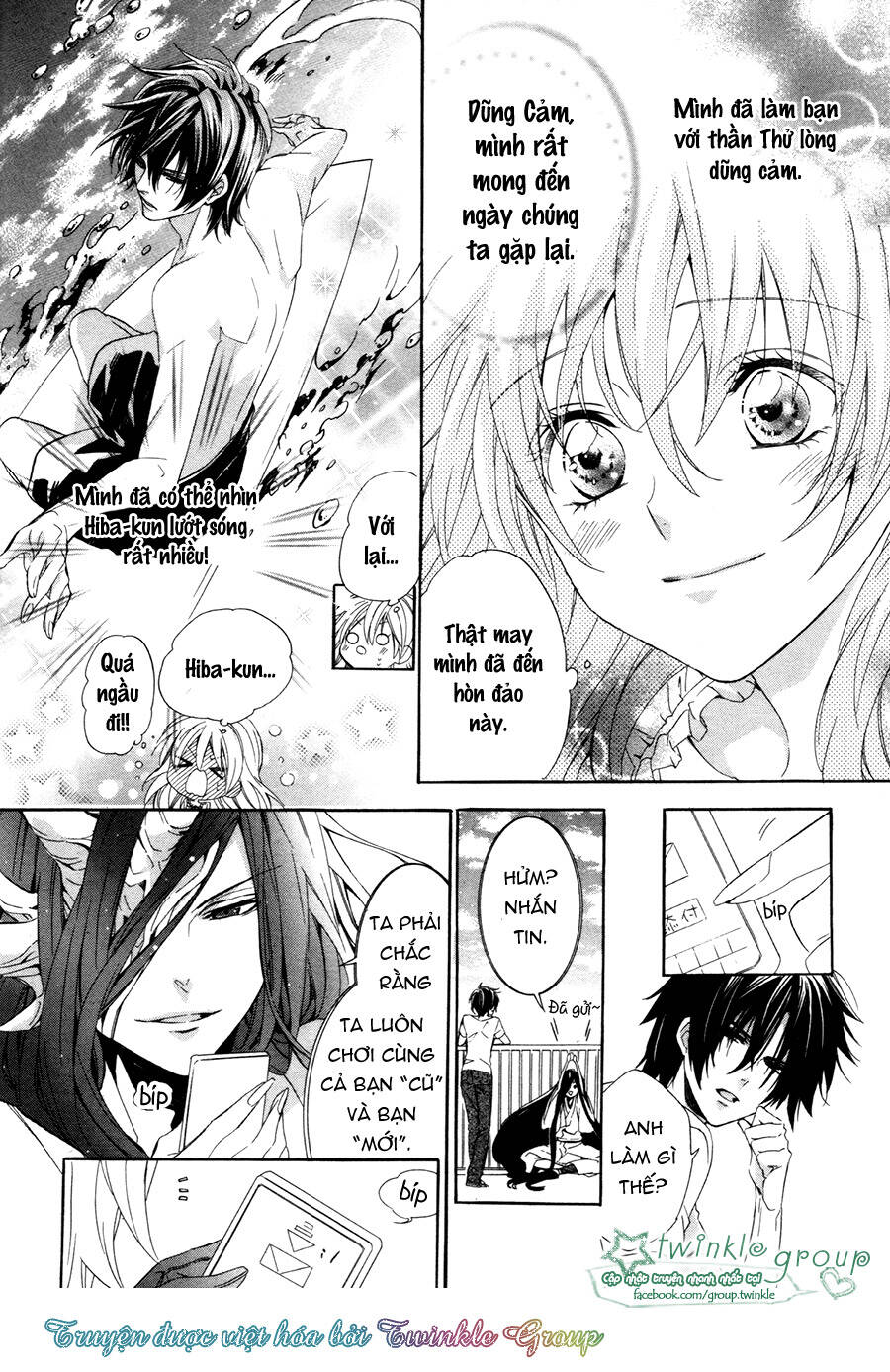 kami-sama gakuen armeria chapter 13.2 37