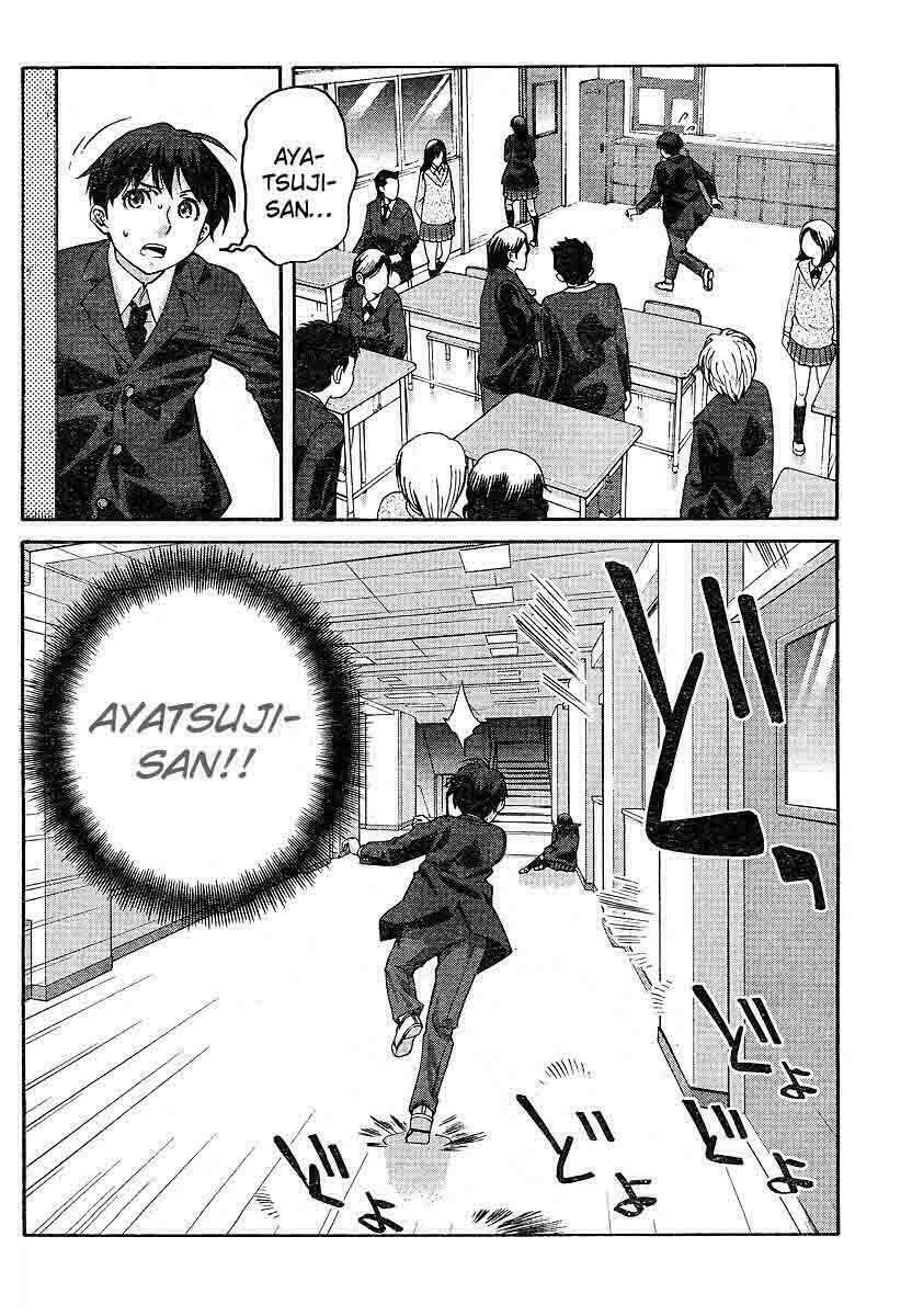 amagami: precious diary - kaoru chapter 11 19