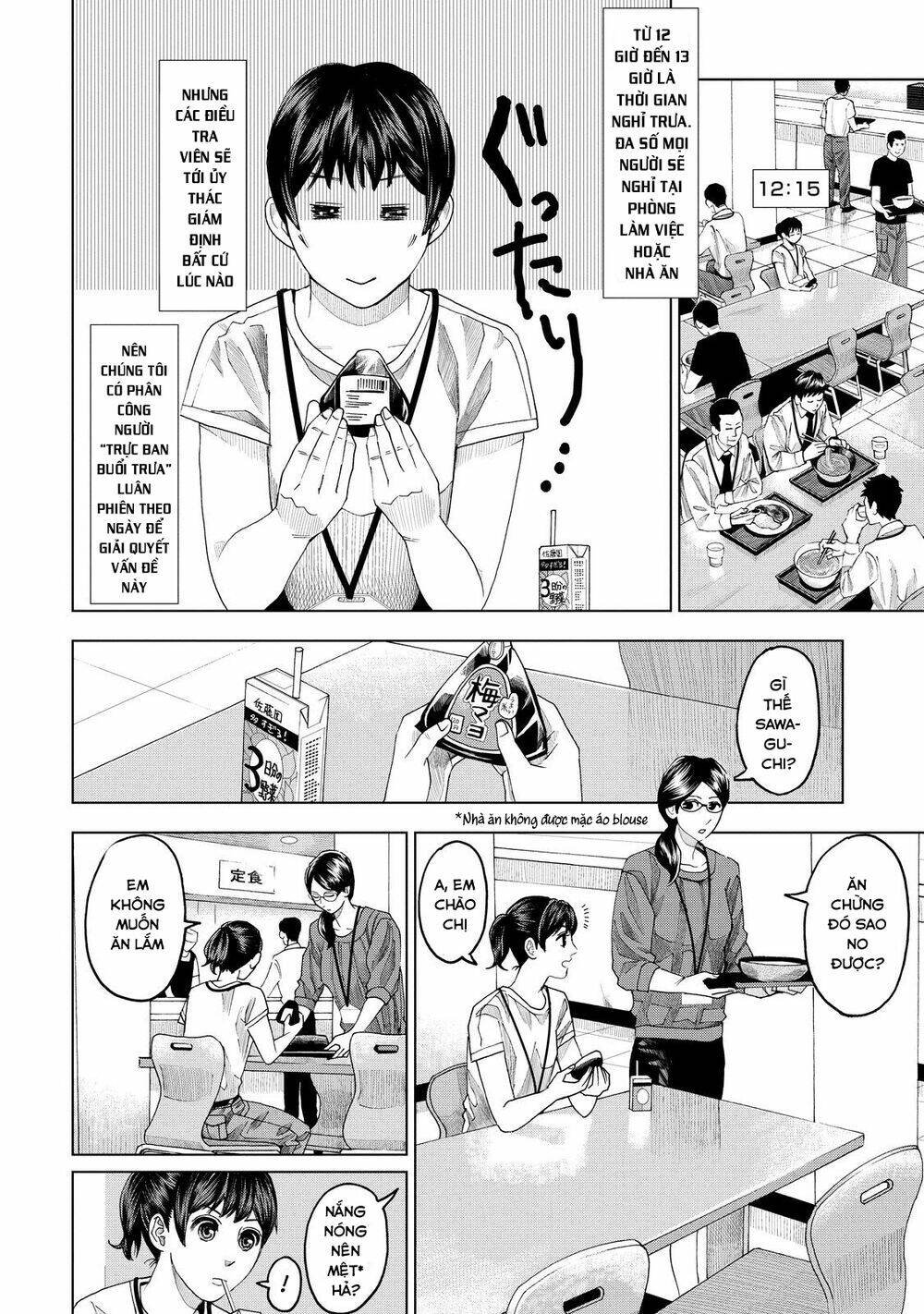 trace: kasouken houi kenkyuuin no tsuisou chapter 8 20