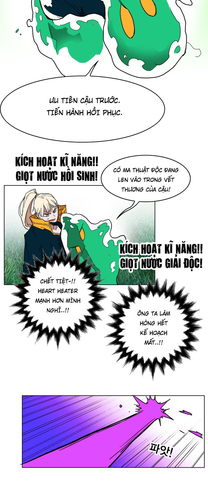 hard core leveling warrior chapter 126 28