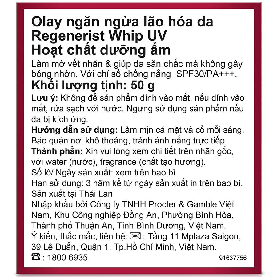Kem Ngày OLAY Regenerist UV Cream 50g