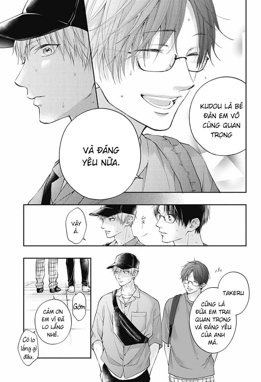 kono oto tomare! chapter 120 15