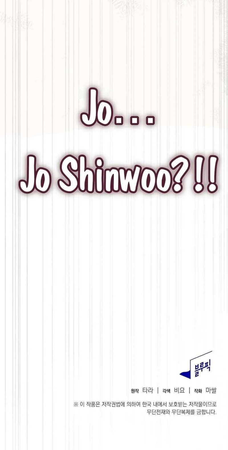 [18+] người bạn nguy hiểm của anh trai chapter 5 70