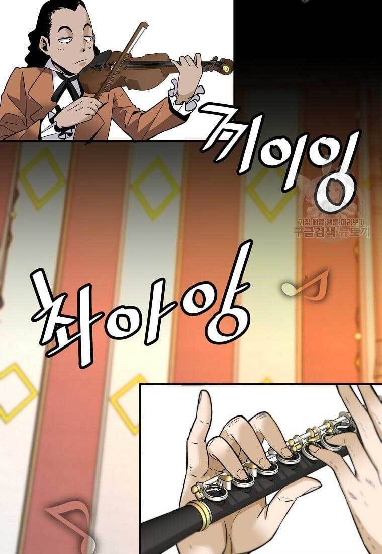 sự trở lại của huyền thoại chapter 75 49