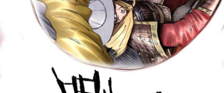 máy mô phỏng nhân sinh của lữ bố chapter 17 28