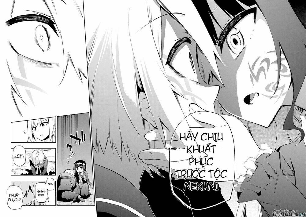 urami koi, koi, urami koi chapter 28 12