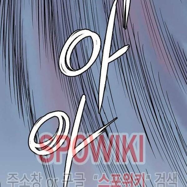 kẻ phán xét chapter 55 25